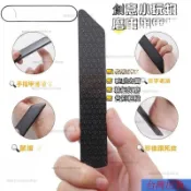 24H🚀納米玻璃磨皮器去死皮學生去手繭神器手掌去角質工具磨腳器去死皮  磨腳皮 去腳皮神器 搓腳後跟 磨皮銼刀 除繭 M