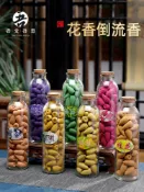 協貿國際日用品生活6館 吾堂吾器加長花香倒流香粒室內臥室廁所除味香薰塔香天然家用檀香