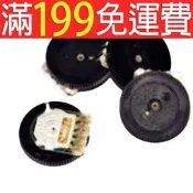 [含稅]橋田|雙聯齒輪電位器 50K 16*2MM 5腳 撥盤電位器184-05095