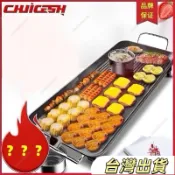 買家優選戶外帳篷家庭露營防曬折疊全自動防雨遮陽炊格仕麥飯石燒烤盤家用電烤爐無煙烤肉機韓式烤肉電烤盤鐵闆烤魚