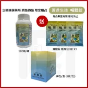 圓鼎生技 BEAUTY CARE 暢體錠 3顆隨身包盒裝 / 180 顆瓶裝  公司貨【立赫藥局】
