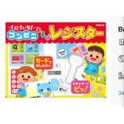 日本人氣便利商店收銀機互動遊戲書