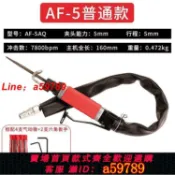 青禾優選 【店長推薦 品牌好貨】氣動銼刀機風動往復氣銼氣鋸兩用修邊切割打磨機強力AF-5 AF-10