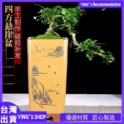 紫砂花盆 蘭花盆 懸崖盆 四方盆 陶瓷盆器 粗陶盆 盆栽容器 透氣盆 陽台 盆景盆 高深盆 手工製作 復古 簡約 花器