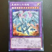 【小夫妻】遊戲王 20TH-JPC20 MVP1-JP001 QCCP-JP007 真青眼究極龍 (金閃/KC紋)
