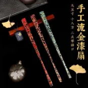「🌟搶購價」漆扇手工扇子空白95寸摺扇手工男款非遺漂漆古風高級手寫書法定製