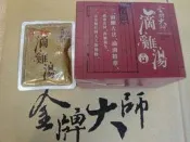 《雞精達人》 金牌大師滴雞精8盒(80包) 可刷卡 團購價 免運費 現貨供應 限時特價中