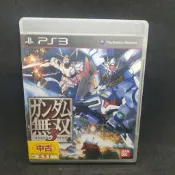PlayStation 3 《鋼彈無雙3》日版