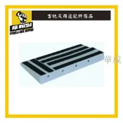 華成 Flanger FB08/0 吉他效果器板/盤Pedalboard-特輕物料 斜面設計 能裝10個個Boss大小的效果器