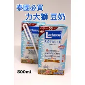 -{泰菲印越} 泰國 Lactasoy 力大獅 Soymilk 豆奶 300mL