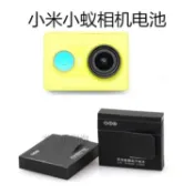 協貿國際日用品生活9館 小蟻電池 小蟻運動相機電池 小米小蟻攝像機配件 小米小蟻電池