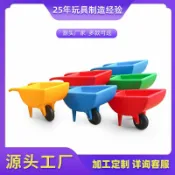 全球選品1館 生活百貨 幼兒園獨輪小推車 室內兒童感統平衡獨輪車 工具玩具兒童平衡車