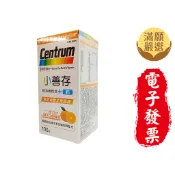 Centrum 小善存 綜合維他命+鈣 100錠 甜嚼錠 橘子口味 | 善存 小善存綜合維他命 +C 葡萄口味 60錠