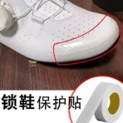 💥臺灣有貨🌈免運!💥鎖鞋保護貼溜冰鞋速滑鞋防磨套冰刀鞋套防磨防刮花無痕保護套膠帶熱賣