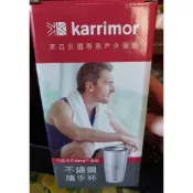 【英國專業戶外品牌Karrimor316不鏽鋼隨手杯(500ml)保冰保溫杯
