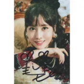 Twice簽名照 Twice 平井桃 Momo 親筆簽名 The  year 收藏 of Yes 禮物 宣傳照片