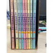小叮噹漫畫成語小百科「二手成語漫畫」可分售_自有書_陽銘出版/ 看漫畫學成語 聰明媽媽的選擇