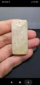 玉琢坊-珊瑚玉墜 菊花玉墜 h2