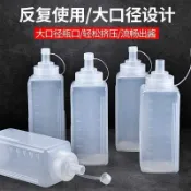 大口徑擠壓瓶塑料擠醬瓶商用食品級果醬瓶冰粉擺攤瓶醬料瓶奶茶店優質