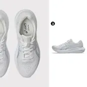 【Asics 亞瑟士】GEL-CONTEND 10 慢跑鞋 運動鞋 女 A-012C013100