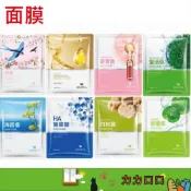 (店+)面膜 保濕 保濕面膜 面膜紙 臉部保養 肌膚保養 日常使用 積雪草 水潤 膠原蛋白 KBT02