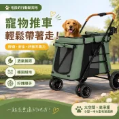 【臺灣出貨】🔥寵物推車 貓咪 中大型狗狗 老年巨犬 輕便 可摺疊寵物車 推車 便攜外出 遛狗車 穩固耐用 萬向輪 大空間