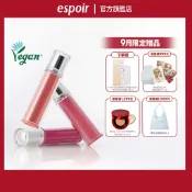 Espoir 艾絲珀 水潤光澤唇釉 唇釉 l 韓國官方直送