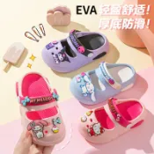 兒童樂園✨寶寶拖鞋 兒童洞洞鞋 中大童拖鞋 親子洞洞鞋 兒童幼兒沙灘鞋 女童洋氣外穿防滑鞋