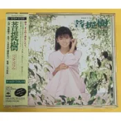 YOKO MINAMINO 南野陽子 1988年發行 菩提樹 原聲帶 日本盤 附側標