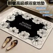 築夢居 可客製尺寸 免運 免運 超防滑秒吸水 矽藻泥地墊 浴室地墊 吸水速幹墊 衛生間門口地墊 衛浴廁所矽藻土 防滑浴室腳墊 浴室吸水地墊 腳墊工廠直銷 店長新品推薦 限時特價 Z6M102411