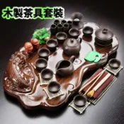 [可開發票/統編]茶具套裝 整套功夫茶具套裝 家用簡約茶台 木質茶盤 紫砂玻璃茶壺 茶道茶海 多功能泡茶盤