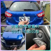 大彰化汽車晶片 2013後 新SX4 一鍵啟動免鑰匙發動 I-KEY 鈴木 鋒馭 智能晶片鑰匙SX4 CROSSOVER