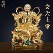 臺灣純銅貼金真武大帝神像玄天上帝銅像坐山玄武祖師北極真君擺件