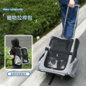 （嚴選精品）貓背包 寵物背包 外出包 狗狗外出新款寵物拉桿箱大容量狗狗出行便攜包泰迪雙肩包透氣旅行貓籠摺疊
