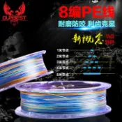 窩克yes99buy樂天分店 美琪 8編PE線釣魚線漁線1米1點2米2點3米3點100米筏釣線