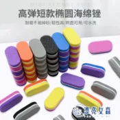 【漂亮女森】專業美甲師專用 迷你豆腐海綿銼 美甲 拋光 拋磨 打磨 卸甲 海綿拋 指甲磨砂條 磨棒 拋光條砂