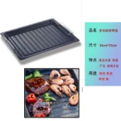烤盤韓式鐵闆烤盤 不粘塗層烤肉盤 廚房家用烤煎盤電燒烤盤加厚煎盤 多功能烤肉盤 鐵闆燒烤 韓式烤盤 家用戶外 通用燒烤