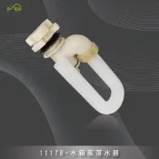 (店+)Elephant Waters 沐象 高水箱落水器 蹲式馬桶水箱 高水箱馬桶 水箱零件