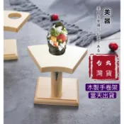 手卷架 木製手卷架 甜筒架 壽司卷架 冰淇淋架 造型架 餐飲道具 日韓料理 現貨免運 台灣出貨