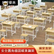 錦盛實木家居 公司貨 免運學校課桌椅套裝高補習班雙人學習桌中小學生小孩教室輔導班培訓班工廠直銷 售後保障 全館折扣 店長新品推薦 6j715