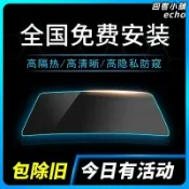 回響小舖 【全車隔熱防爆】汽車隔熱紙 隔熱膜 防爆膜 太陽膜 隱私膜 前擋風玻璃貼膜 車窗貼膜 防曬隔熱 高隱蔽性 全車專用 施工簡易