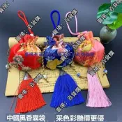 現貨魚嘴流蘇香囊空袋 端午隨身荷包服飾車掛草葯香包飾品首飾收納袋