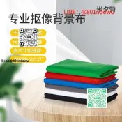 【熱賣】【高評價】米夕特攝影拍照背景布影樓影棚摳像純色綠幕摳圖投影背景幕布