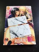 ．私人好貨．二手．32．漫畫．早期 新視界【來自異域的新娘 C2004 睦茸】中古書籍 插畫畫集 角色叢書 自售