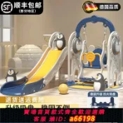超級大樂購 【台灣公司 可開發票】德國滑滑梯室內家用兒童3到10歲寶寶滑梯秋千二合一多功能玩具男