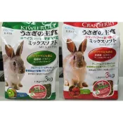 Canary 兔子主食飼料 奇異果+野菜/蔓越莓+野菜 兔飼料,成兔,幼兔皆適用 3Kg