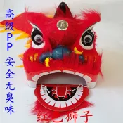 ##臺灣爆款## 【小園子優選】舞獅子道具套裝 舞獅頭鼓2-14歲幼兒園表演小獅頭玩具6寸8寸醒獅鼓舞獅頭套 舞獅 醒獅