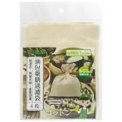 【🛡️🌿滷包藥膳過濾袋】棉質可重複使用｜無漂白無螢光劑｜健康安心煮湯必備】濾茶袋 沖茶袋 茶包袋 濾茶包 滷包 茶包