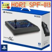 桃園小小間電玩 領卷9折 PS HORI 格鬥搖桿 SPF-013 大搖 手把 PS4/PS5/PC 格鬥搖桿