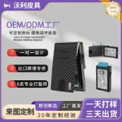 柳岸小舖 【碳纖防盜刷】真皮錢包 卡包 短夾 男用錢包 大容量卡位 RFID防盜刷 碳纖維紋路 真皮材質 輕薄設計 送禮自用皆宜